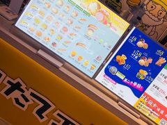 -贝儿多爸々の泡芙工房(嘉里汇店)