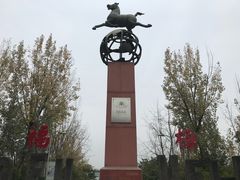 -三圣花乡旅游区