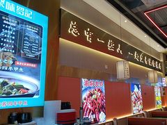 -聚味罗记大排檔·烧烤·鲜鱼杂·甲鱼煲(科学馆店)