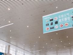 -洛阳龙门站
