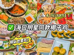 -椰小鸡·琼州糟粕醋(美兰缤纷城店)