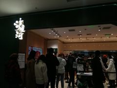 门面-泸溪河桃酥(西直门凯德店)