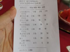 账单-宁波状元楼酒店(和义路店)