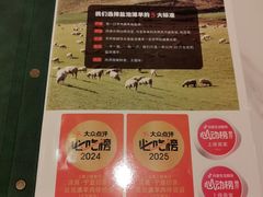-清真·宁夏印象·盐池滩羊肉体验店(江宁路店)