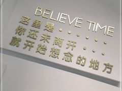 -焙丽拾光(麦凯乐直营店)