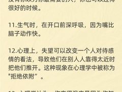 -上海嘉宁·心理咨询中心