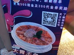 -MISS PHO·觅粉·越南粉实验室(保利文化广场店)
