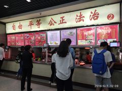 -天津医科大学学生食堂