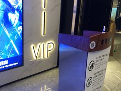 -金逸影城(中关村店)