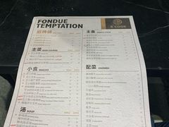 菜单-KCOOKING概念韩餐(世茂52+店)