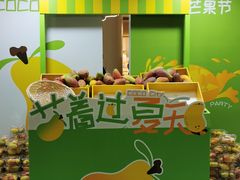 -深圳龙华星河COCO City(民治店)