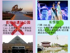 -西安钟楼