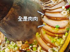 -陆记源·青海土火锅