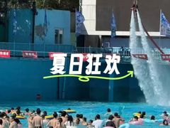 -欢乐水魔方水世界