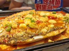 -里岛烤鱼(东港凯虹广场店)