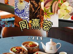 -同禧荟·港味海鲜火锅·粤菜(三亚湾店)