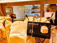 -小飞象面包公社(珠江路金鹰店)