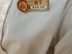-海底捞火锅(澳德乐店)