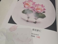 -勺园中餐厅