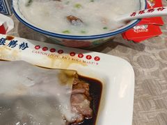 -荔银肠粉(广州天河华利路店)