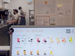 -喜茶(上海淮海中路渔阳里店)