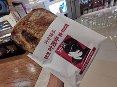 -阿甘锅盔(清河万象汇店)