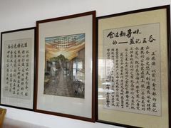 -蓝记云吞(正果店)