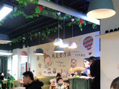 大堂-烤满分·东北烧烤(首经贸店)
