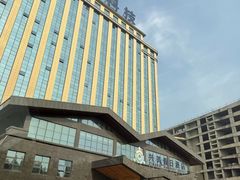 -兴芮温泉度假区