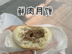 -北京稻香村(第十一店)