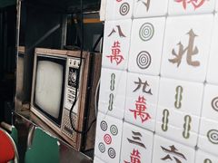 -伙记茶档(龙海风情小镇店)