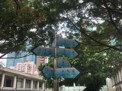 -九龙公园