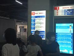 -威海北站