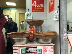 -邓记新一代糖油果子(四川煤管局供销公司职工宿舍店)