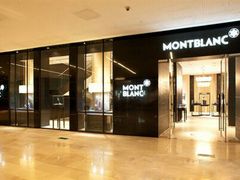 -Montblanc万宝龙(益田假日广场精品店)
