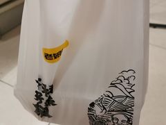 -老娘舅(西湖文化广场店)