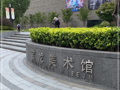 -宝龙艺术中心(七宝宝龙城店)