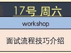 -帝京日语(春熙路旗舰校区)