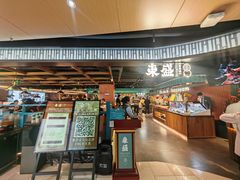 门面-東盛炭烤自助料理(浦东文峰广场店)