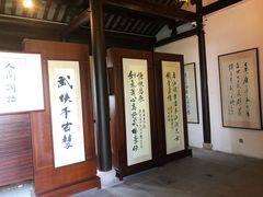 -金庸书院