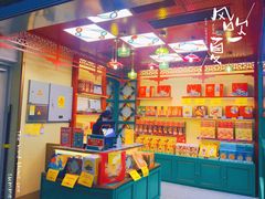 -良枫友信(陈家祠店)