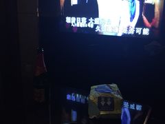 -真爱范特西KTV(交大店)