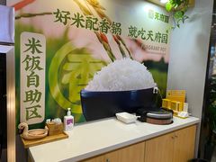 -天府国麻辣香锅(李沧万达店)