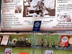 -無招牌海鮮(芽笼店)