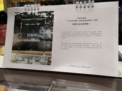 -好利来(乐堤港店)