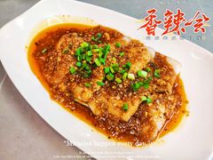 -香辣会·老牌川菜(骏豪店)