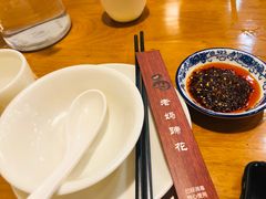 -易老妈蹄花.创于1935(总店)