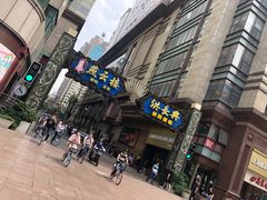 -洪长兴(广西北路店)