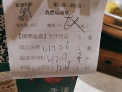 -紫光园(劲松店)