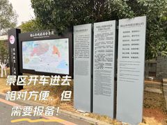 -韶山毛泽东同志故居
